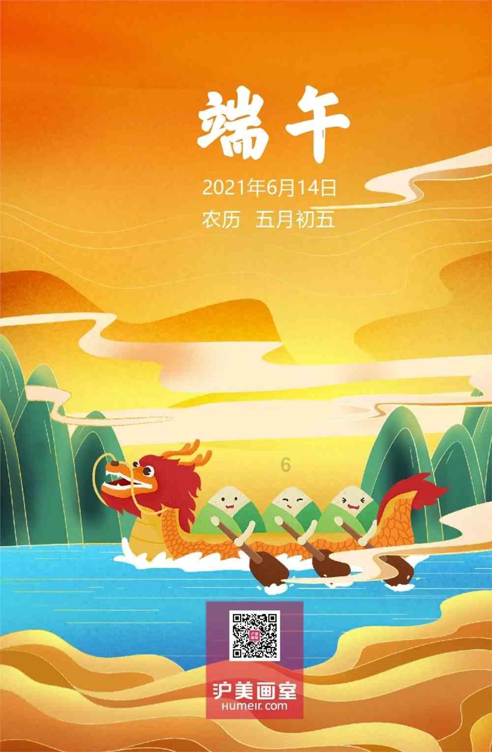 加科思-B(01167.HK):将于2024 ASCO GI大会公布戈来雷塞治疗胰腺癌等实体瘤临床数据