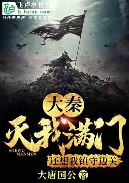 如果女朋友哭了怎么办？游戏画面